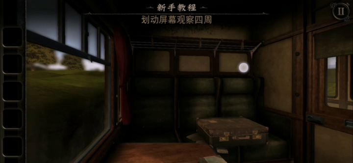 迷室3攻略,详细全过程截图