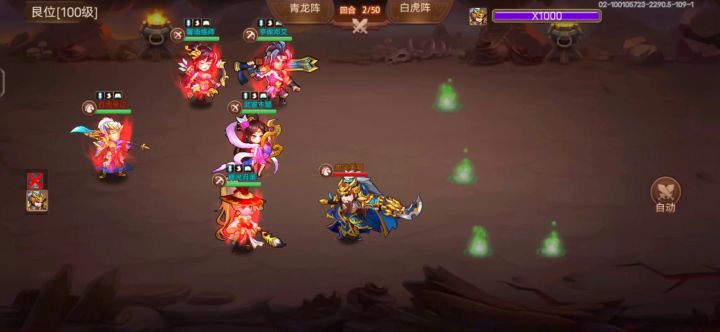 乱世曹操传觉醒武将技能慢放 4截图