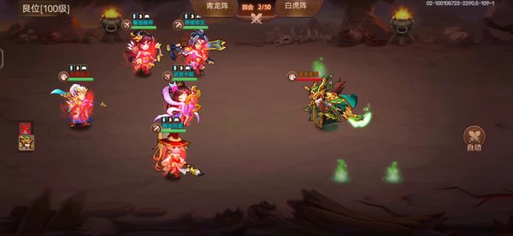 乱世曹操传觉醒武将技能慢放 5截图