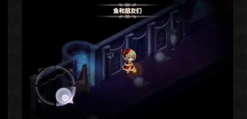 鱼和朋友们
