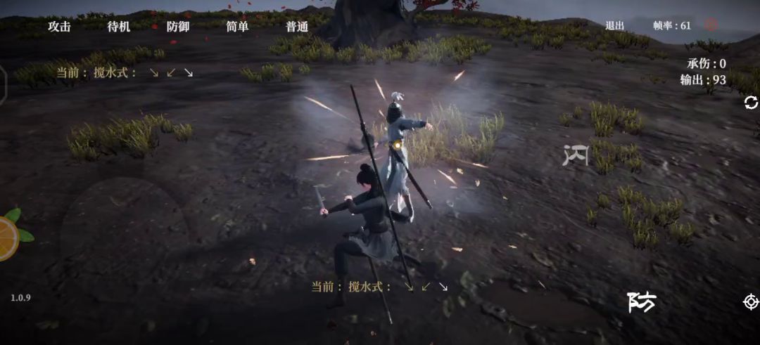 随便连连君子剑（萌新可参考）截图