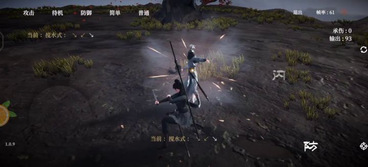 随便连连君子剑(萌新可参考)截图