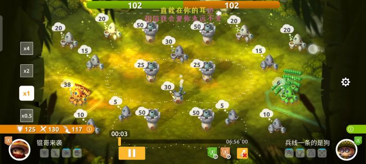 防御塔防御高可集合打村落截图