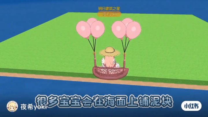 风岛仓库地面塞满,循环利用浮空岛截图