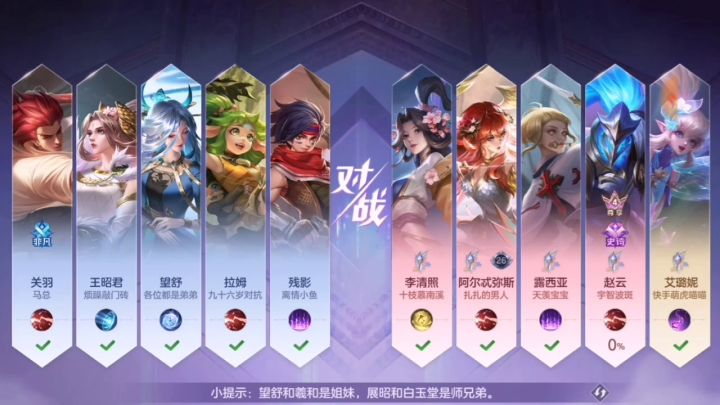 排到糖豆的群友了让我很尴尬。截图