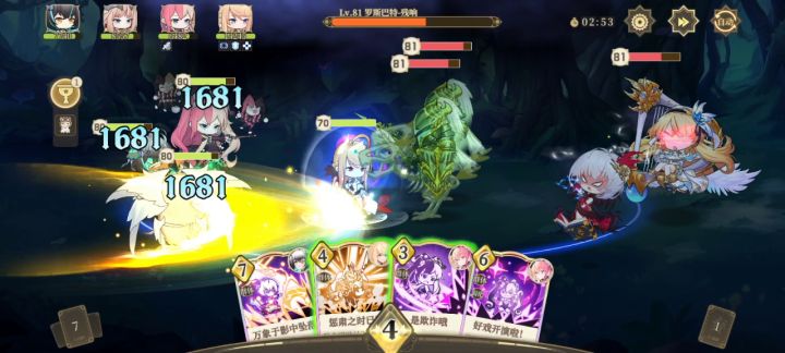 洛基4+6秒回忆11罗斯（100%回蓝喵）截图