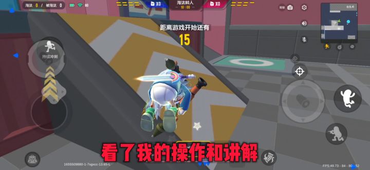 二指干货类教学:沐叙教你如何在香肠派对火力全开中打出高击杀!截图