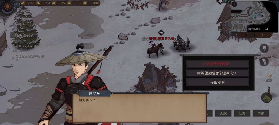这高周目的小兵移速跟鬼一样截图