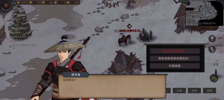 这高周目的小兵移速跟鬼一样截图