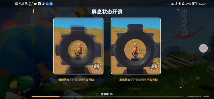 香肠派对攻略#攻略大师#截图