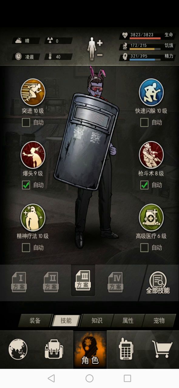 精95，15精手枪过缠绕截图