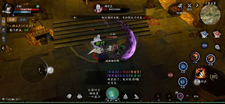 2808-845攻防也能过二本!截图