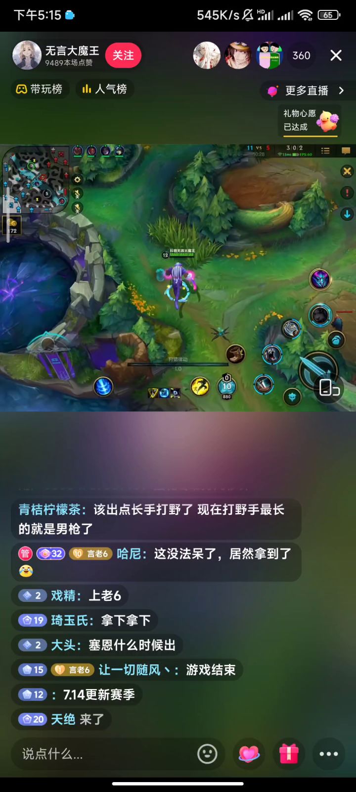 官方塔该增强了 毫无游戏体验喊截图