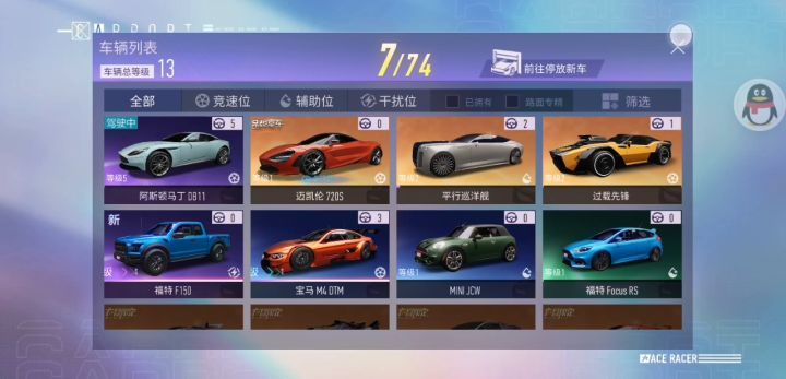 不会教就别教截图