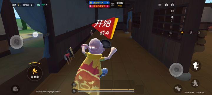 关于我很菜这件事截图