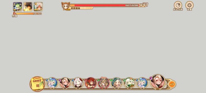 武道会毕业了截图