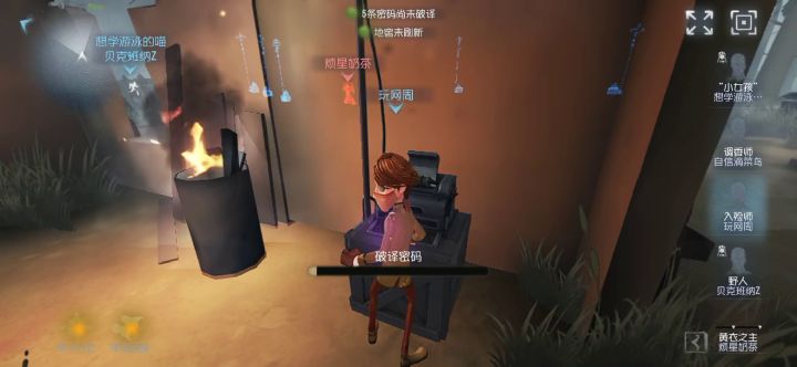 当逛街碰上假佛截图