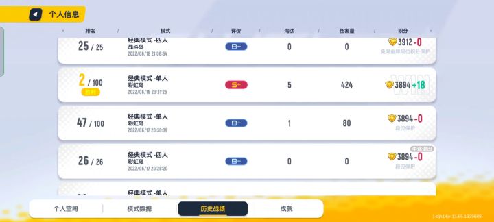 关于我的仓库截图