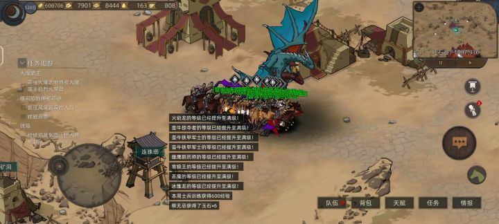 集结!彻底统治火魔世界!截图
