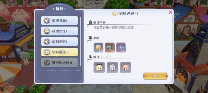 怎么就非法了截图