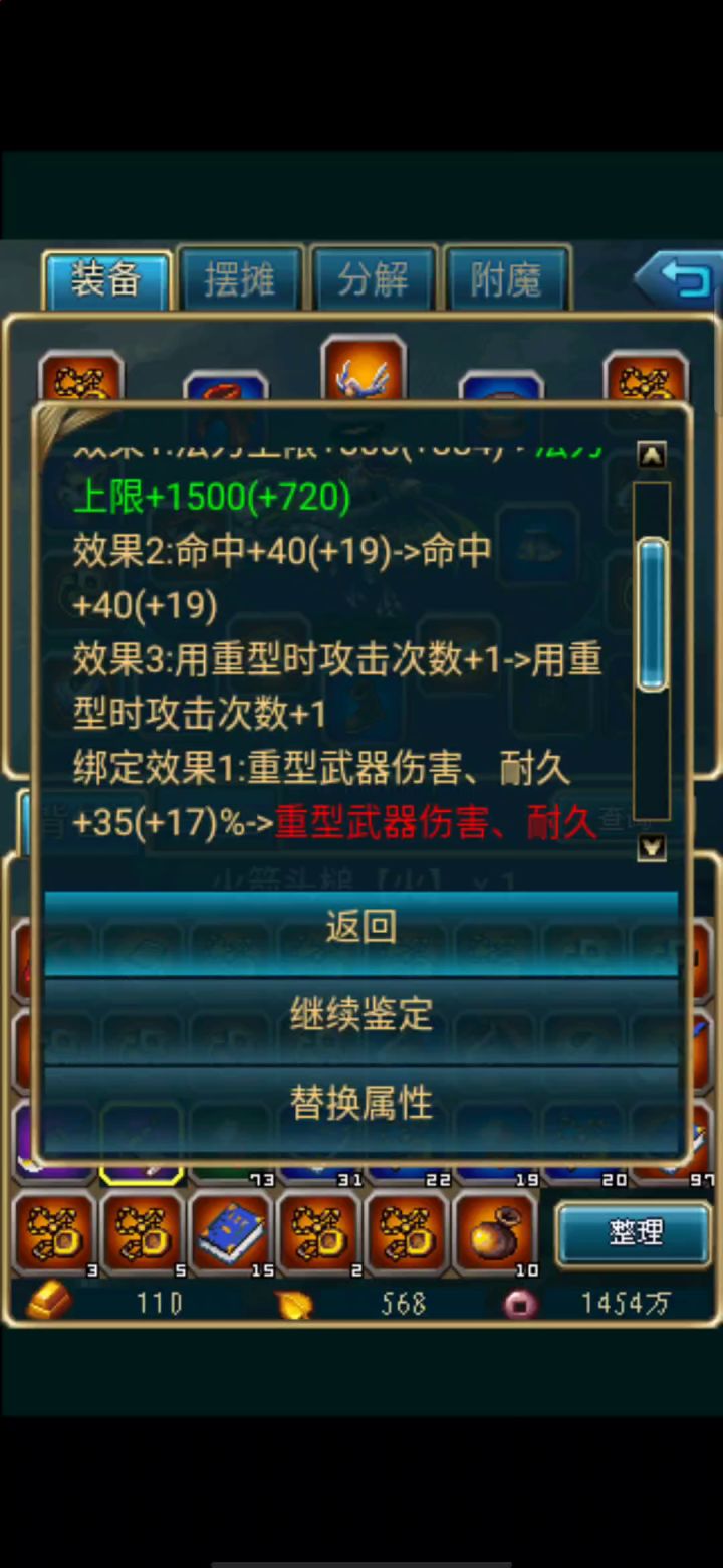 再见吧垃圾游戏截图