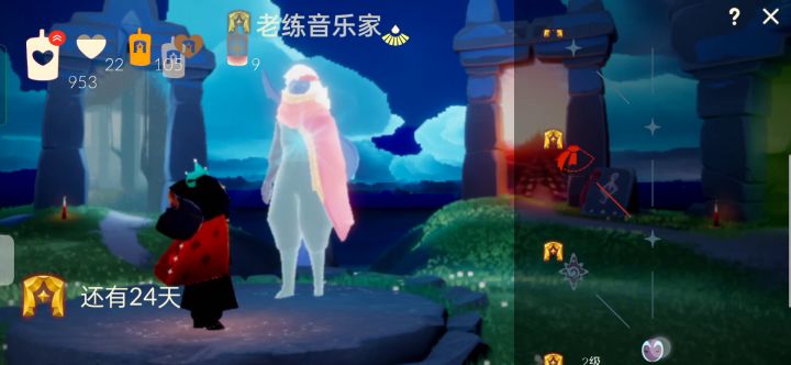 表演季毕业啦截图