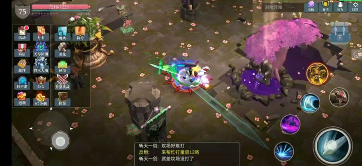 火车投入所有资源几百万秒伤，被迫转屠魔搬砖！无宝石，无神化效果！截图