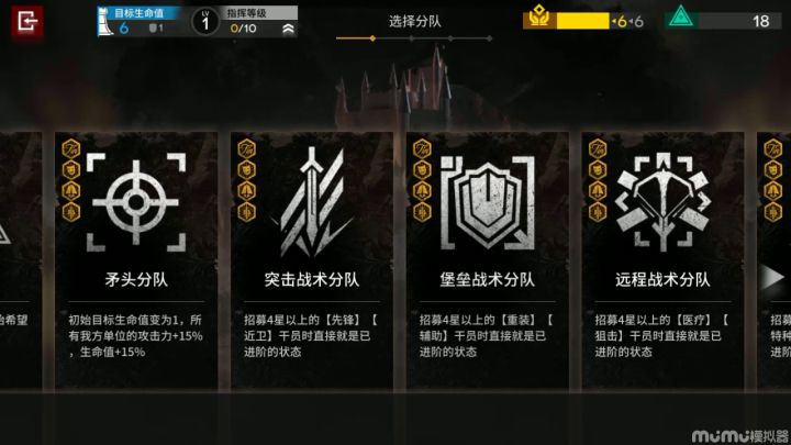 终于打完了,事件真的难遇截图