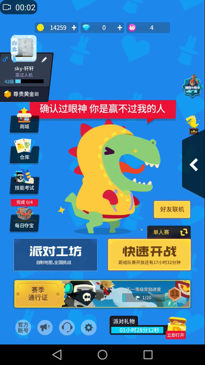 一个不让拿印花的bug(就离谱)截图