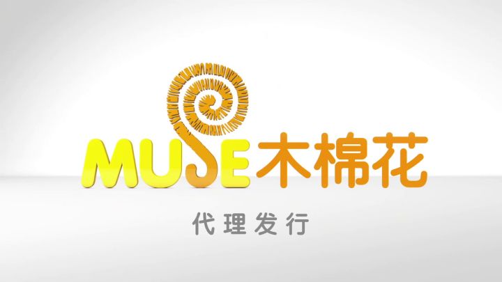 动画《间谍过家家》第二部分预告截图