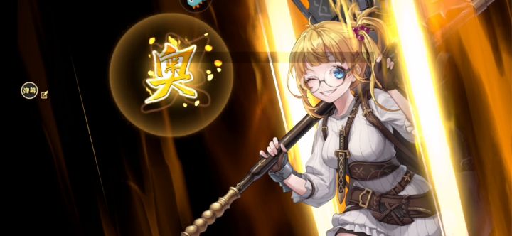 本周幻境攻略。熏buff很好,伤害超标截图