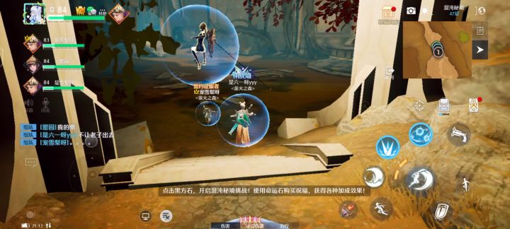 论500钻怎么没的之混沌秘境截图