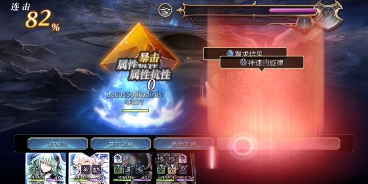 人工精灵地 as会长主c2t截图