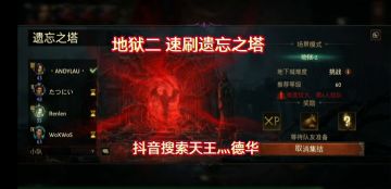 为了绿光！速刷遗忘之塔！见光了！