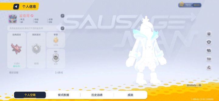 不要相信那种送机票的都是冒充的99%都是骗人的啊,要有证据留下ID和名字截图