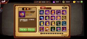 开一百个凤凰宝箱