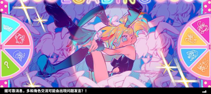 好怪,开梦游少女再看一遍截图