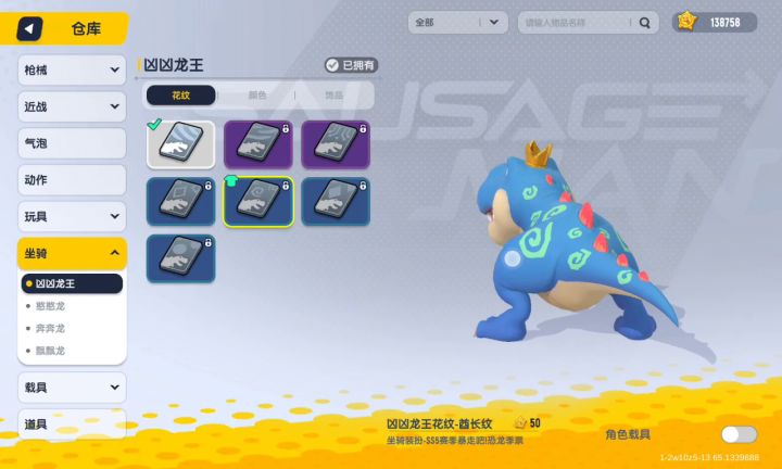 【SS5赛季攻略】新赛季指南 10截图