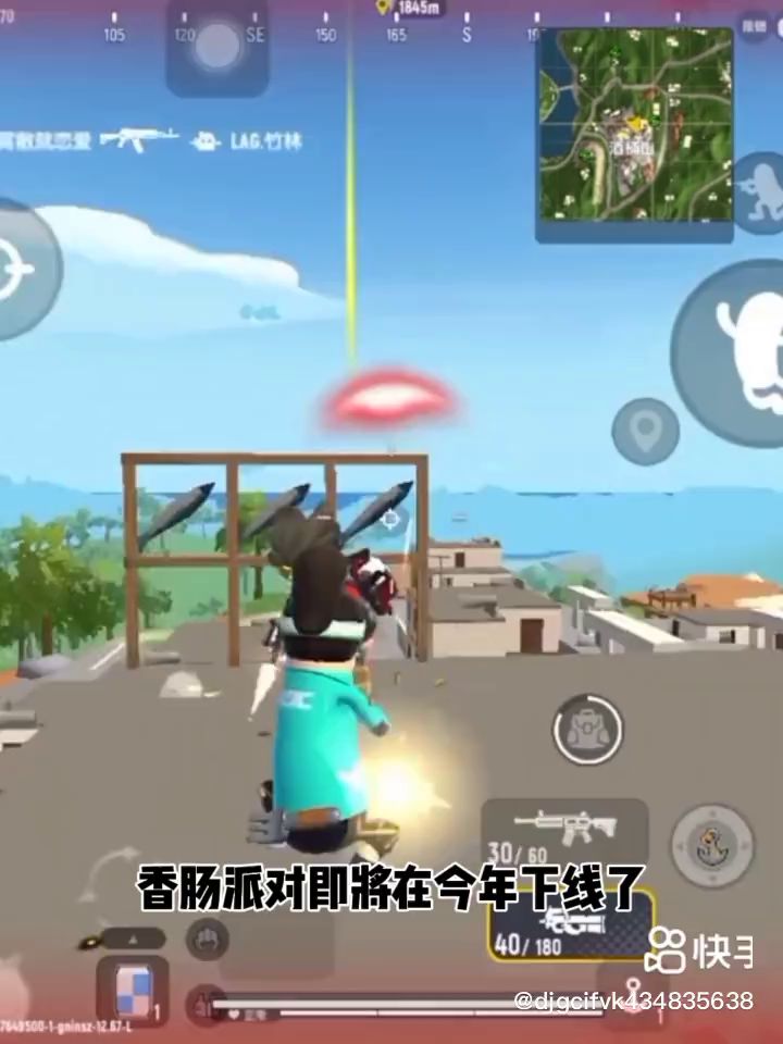 我在刷视频的时候他说香肠派对将在2023年1月1日下降截图