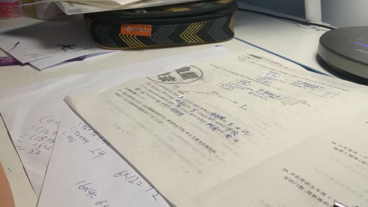 玩游戏的同时不要忘了学习哦!截图
