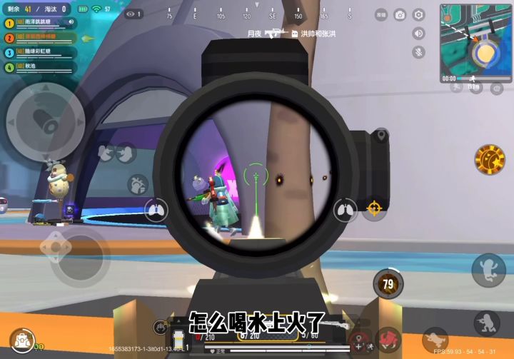 遇到了比我还要憨的敌人😄 @随缘（香肠派对） @师傅 @香肠派对雨泽 #香肠派截图