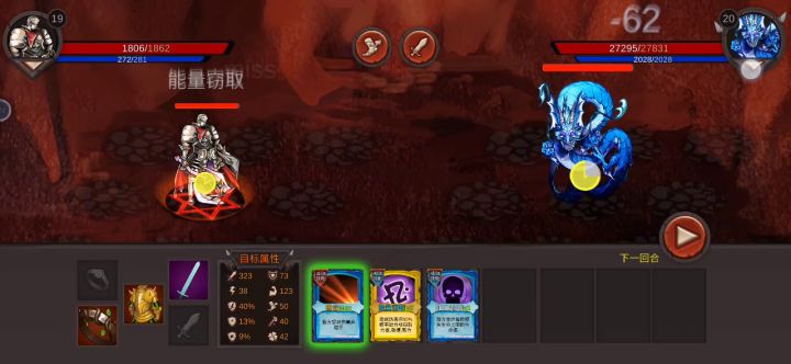 死亡光环+能量吸取=无敌截图
