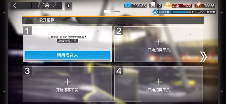 赌公招,谁能想到呢?截图