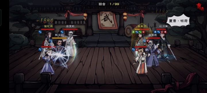 七十五万战力找了个势均力敌的对手截图