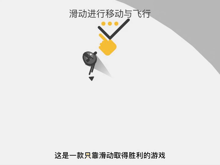 蛋蛋大乱斗:魔性可爱一只蛋截图
