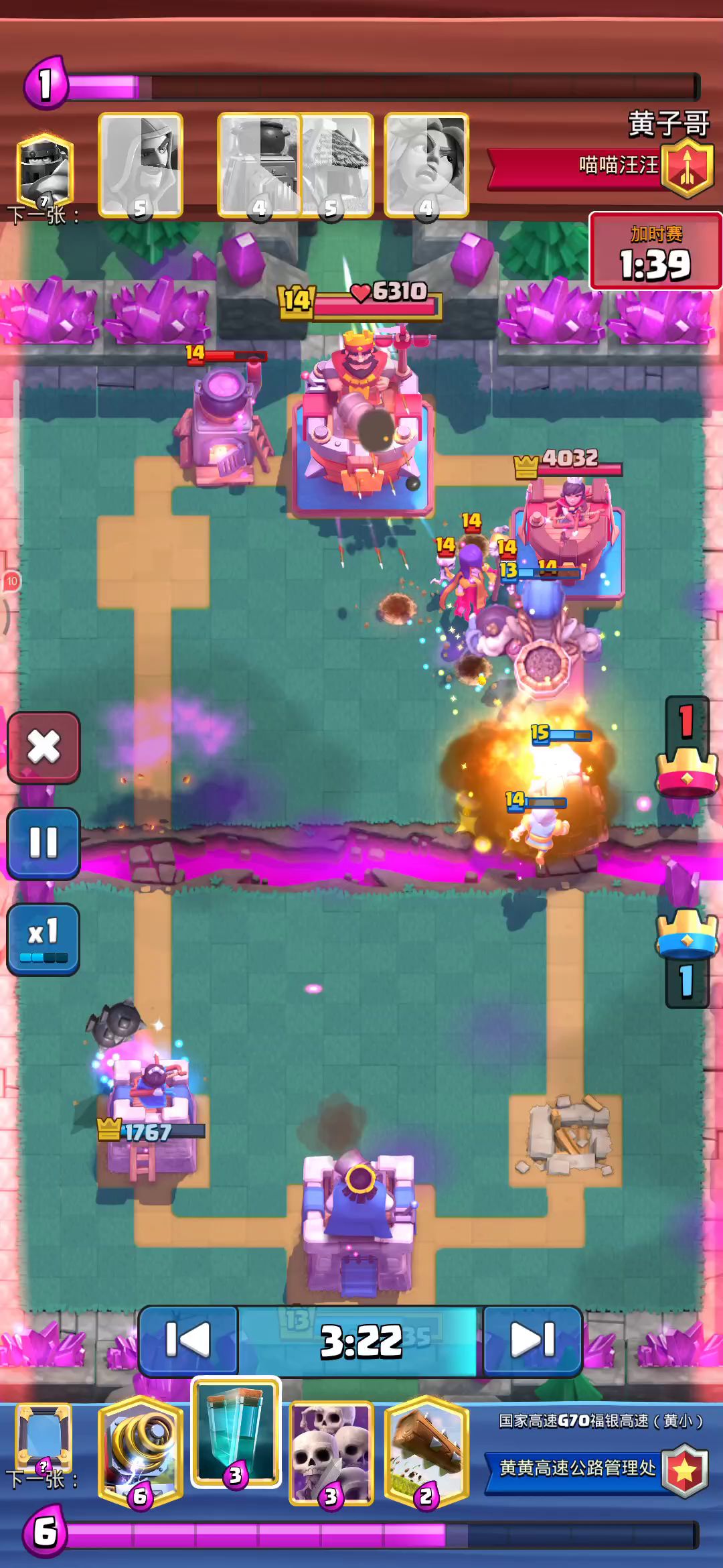 video-2740868