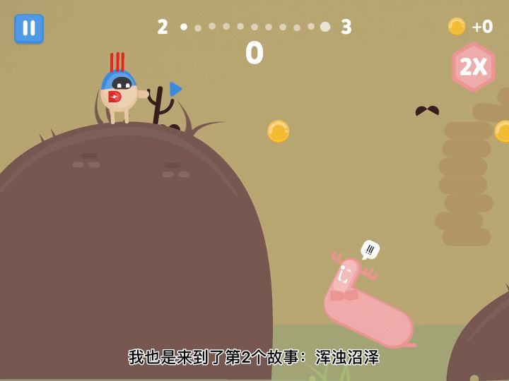 蛋蛋大乱斗:一只强的蛋从来都不怕怪物截图