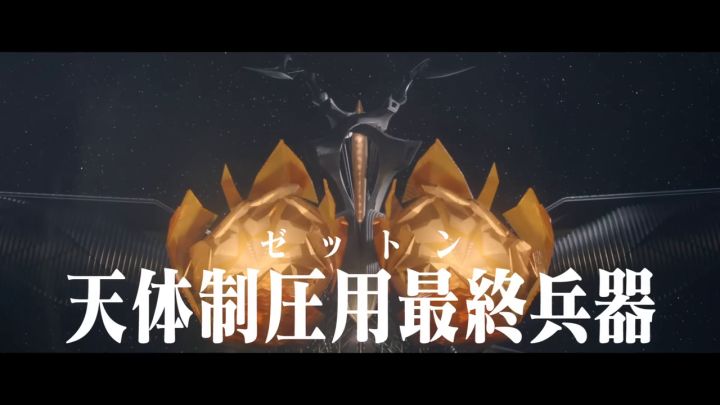 电影《新·奥特曼》片段截图