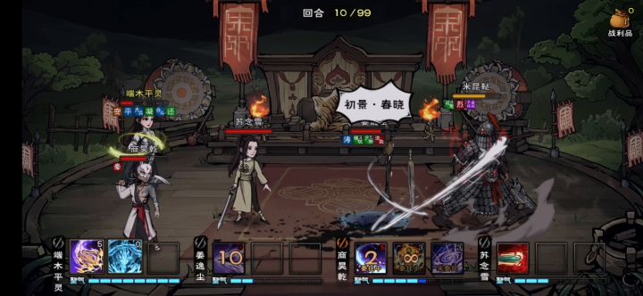 就13个随从，能过周常吗截图