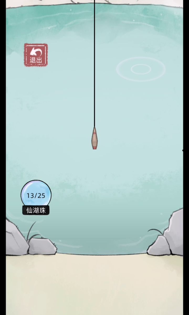 钓鱼其实很简单截图